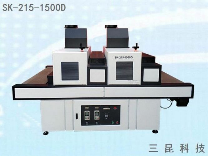 触摸屏胶水UV固化机封胶固化SK-215-1500D