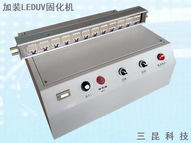 印刷加装LEDUV固化机水冷LEDUV面光源大功率UV光固化机